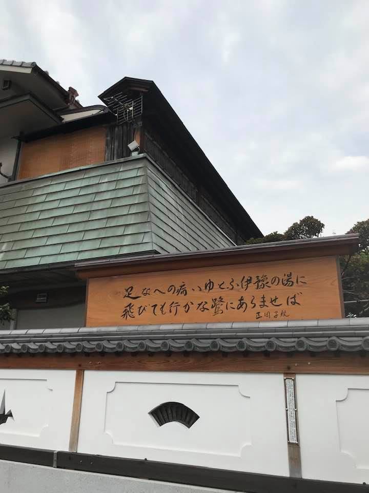 75252919_2401694489929449_3448656471498162176_n