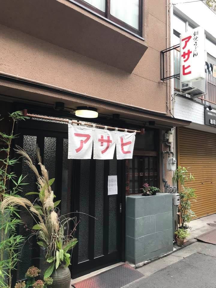 75491819_2434205240011707_8017645876438630400_n