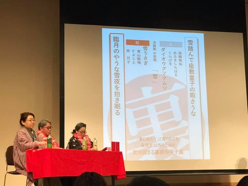 82096686_2556623334436563_5521733079565074432_n