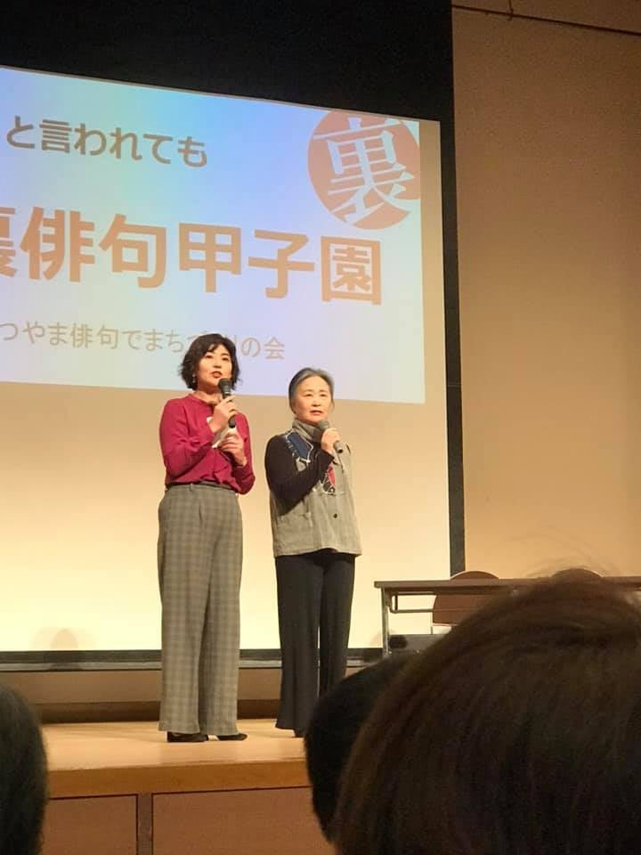 82336787_2556622234436673_9154015363065708544_n