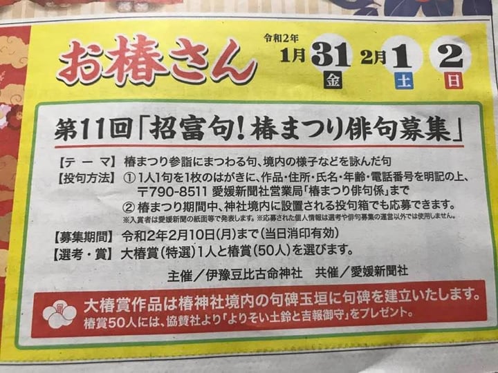 83392068_2594537667311796_1930513329114054656_n