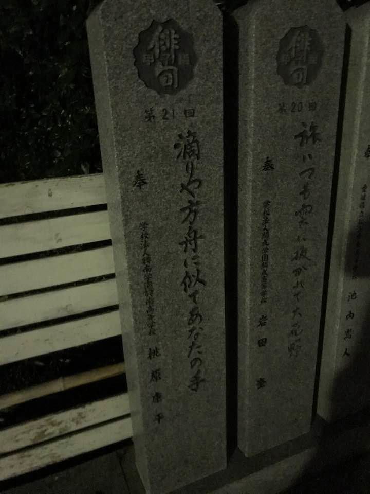 84175738_2594536230645273_4507974901964996608_n