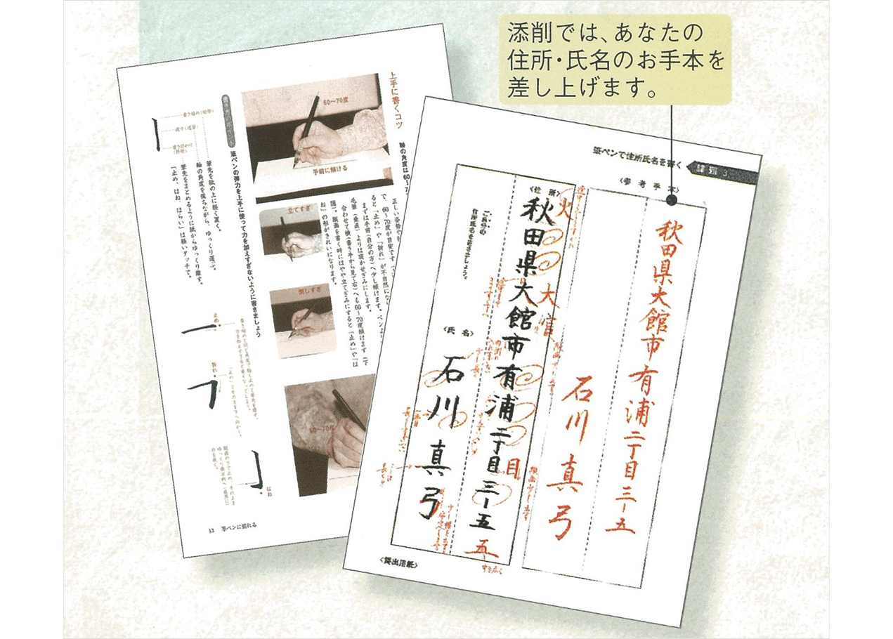 1P11_筆ペン第1回課題