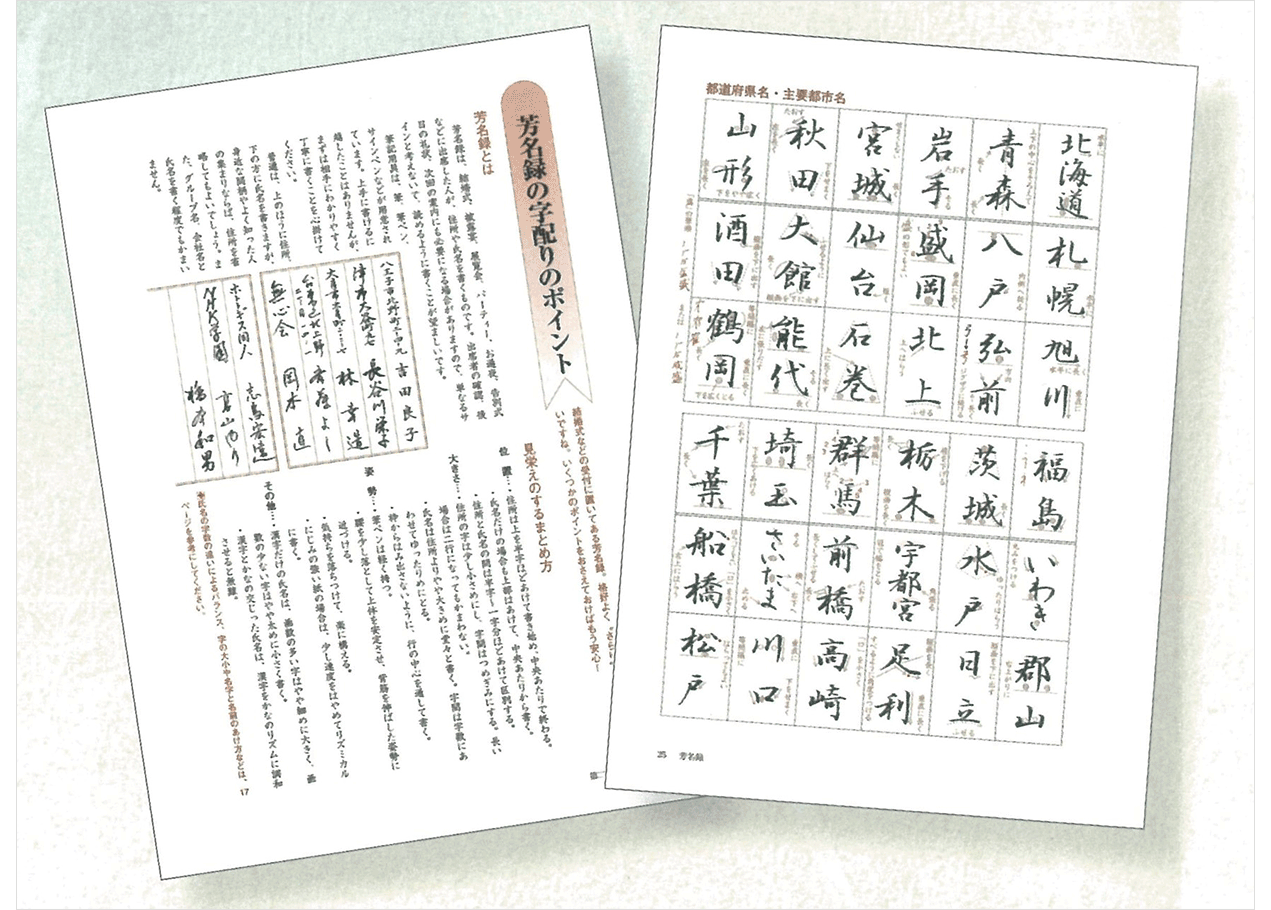 1P11_筆ペン第2回課題