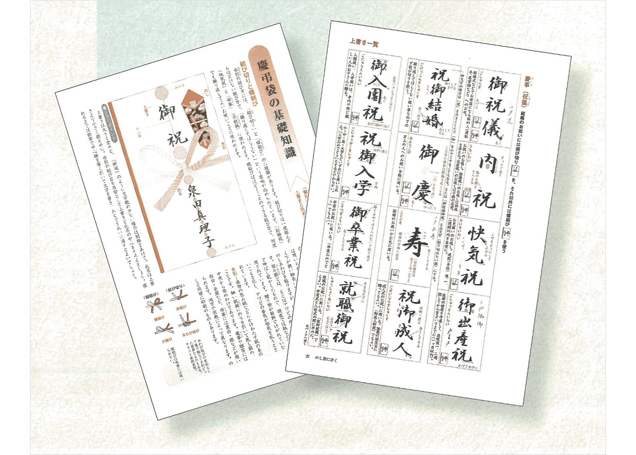 1P11_筆ペン第3回課題