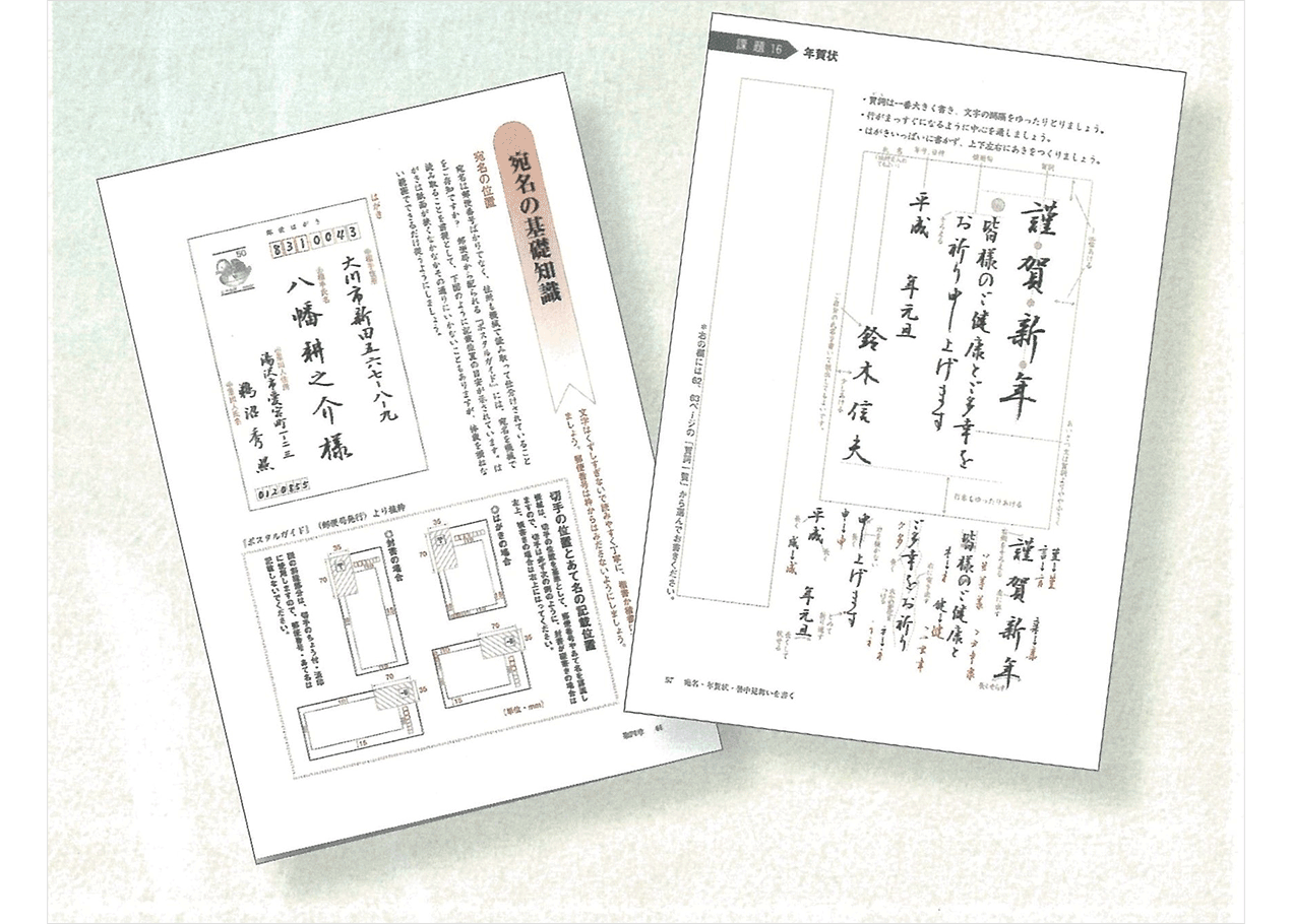 1P11_筆ペン第4回課題2