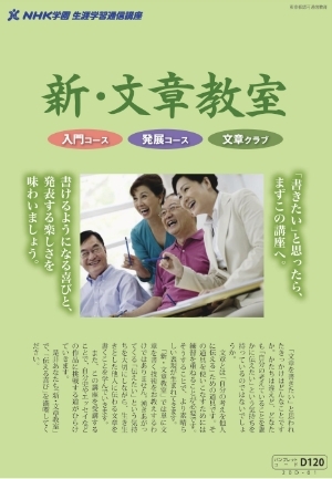 スクリーンショット 2025-12-05 20.14.58