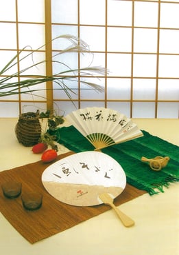 1C06_書道入門提出課題2