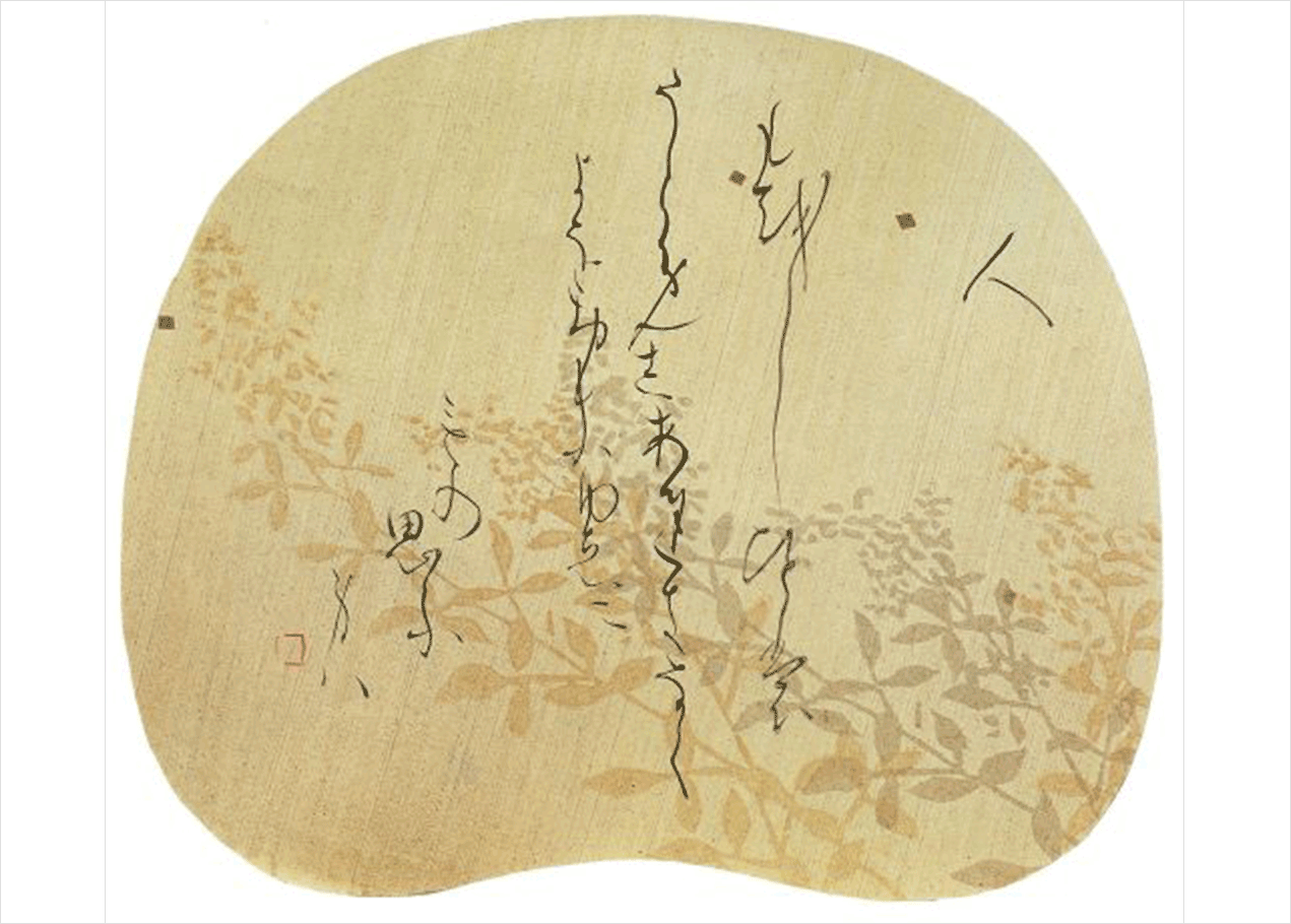 1D02_百人一首うちわ作品