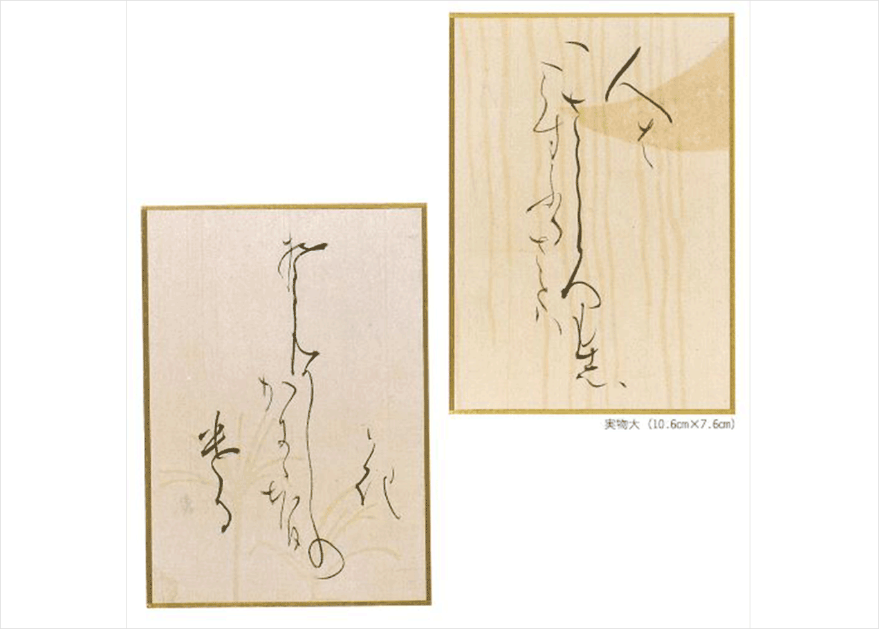 1D02_百人一首かるた作品