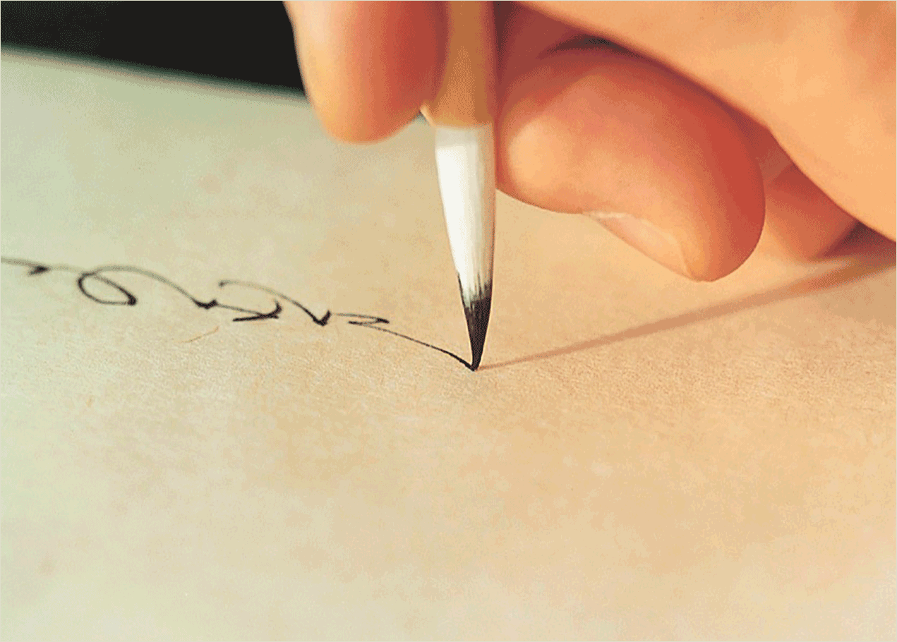 1D21_書道古典かな臨書イメージ