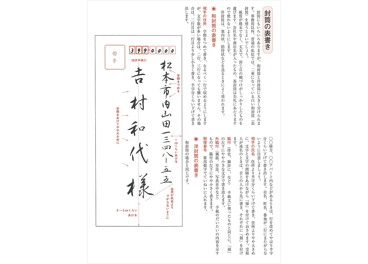 1G01_日常の書課題2