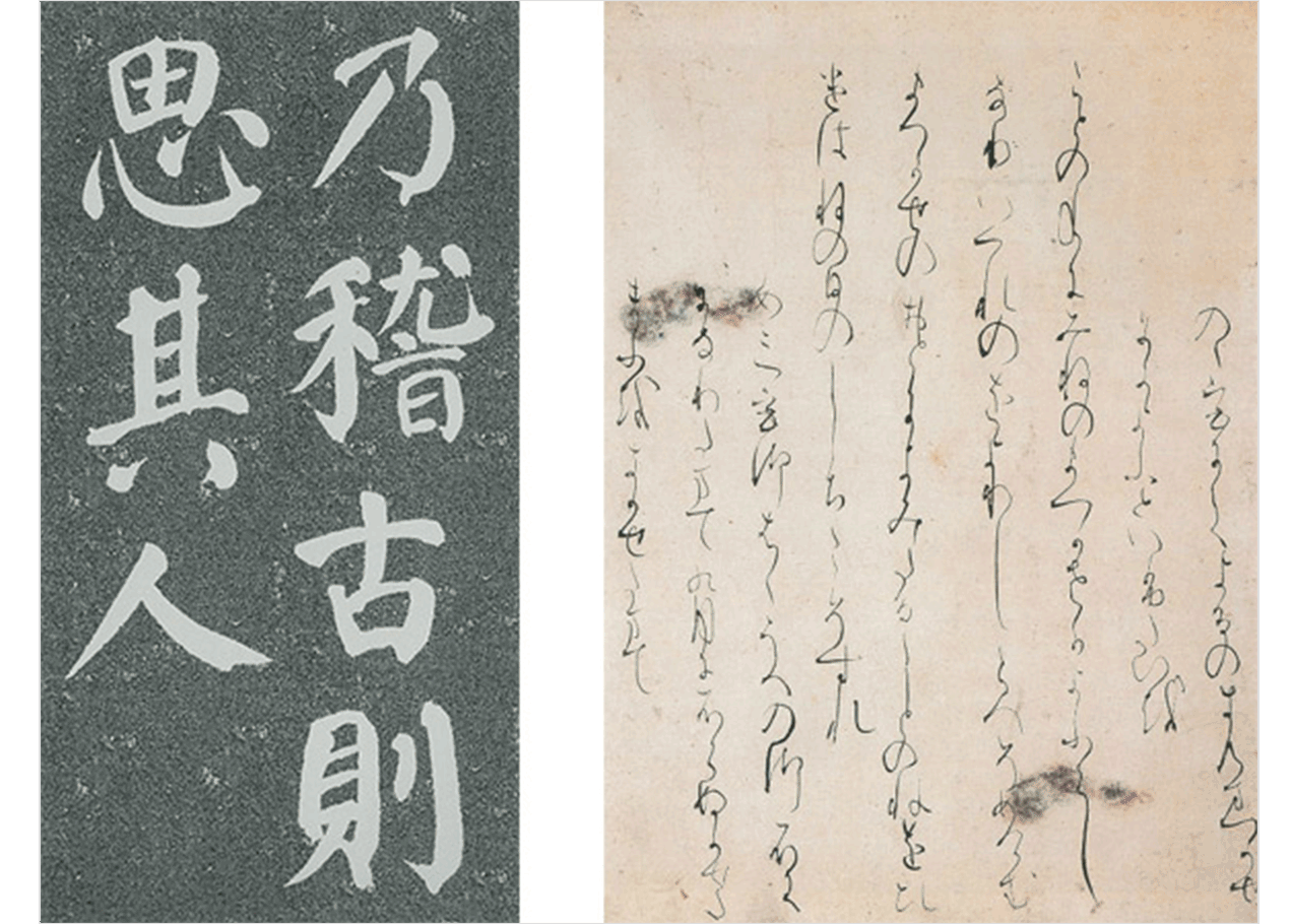 通信講座　書道 新・書道上級｜NHK学園 生涯学習通信講座