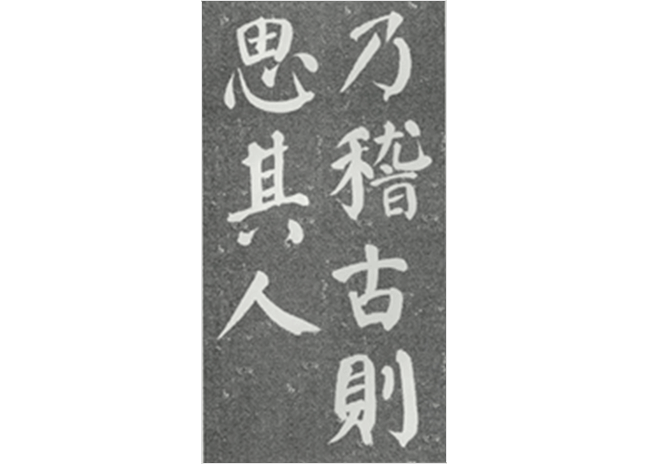 新・書道上級｜NHK学園 生涯学習通信講座