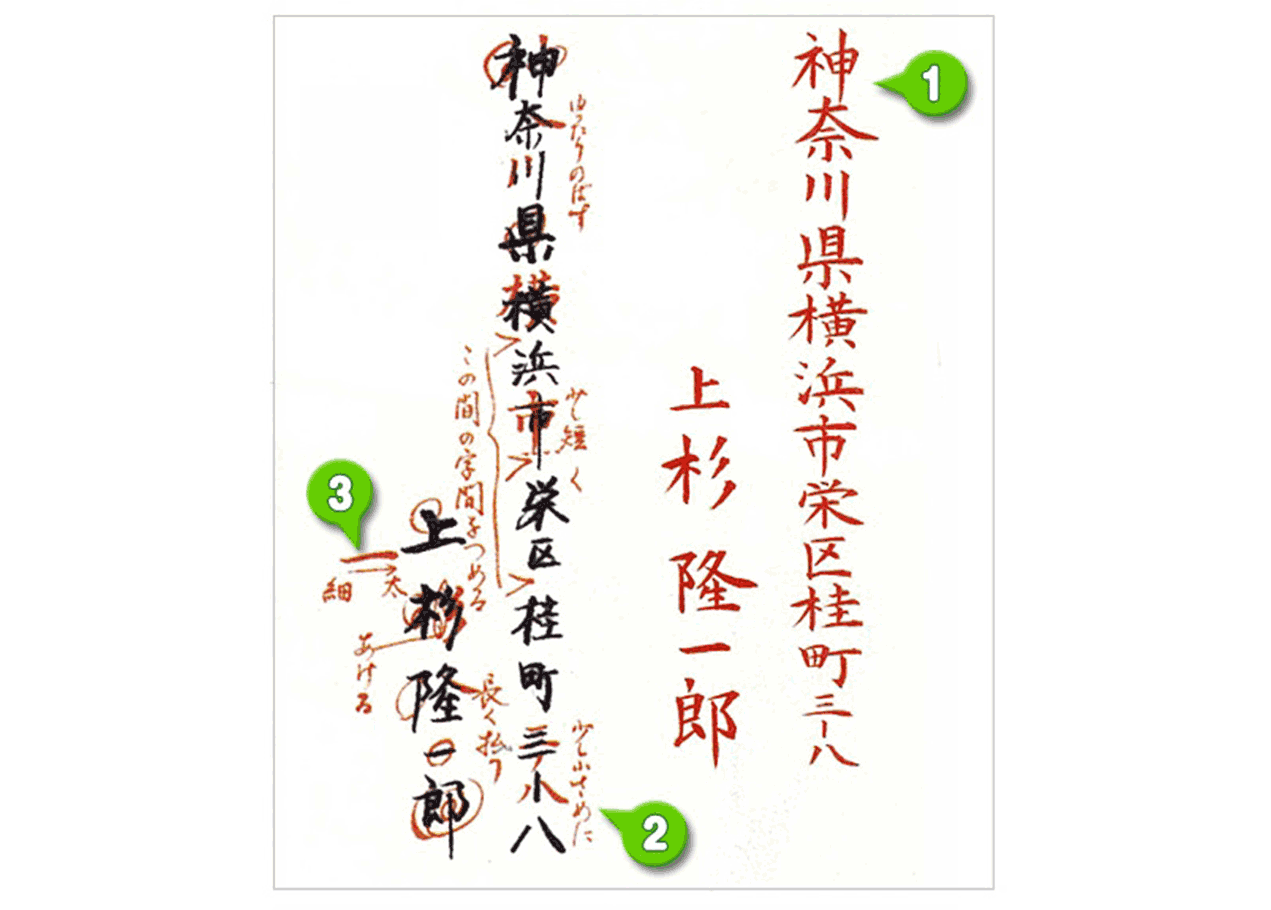 新・書道入門｜NHK学園 生涯学習通信講座