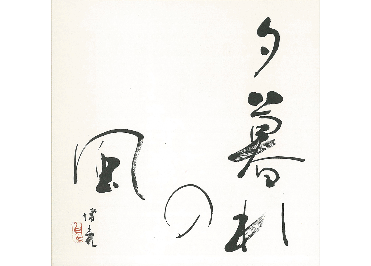 【大正元年発行 】習字用「かなしおり」中村春堂 大正元年発行 】習字用「かなしおり」中村春堂 大正元年発行 】習字用