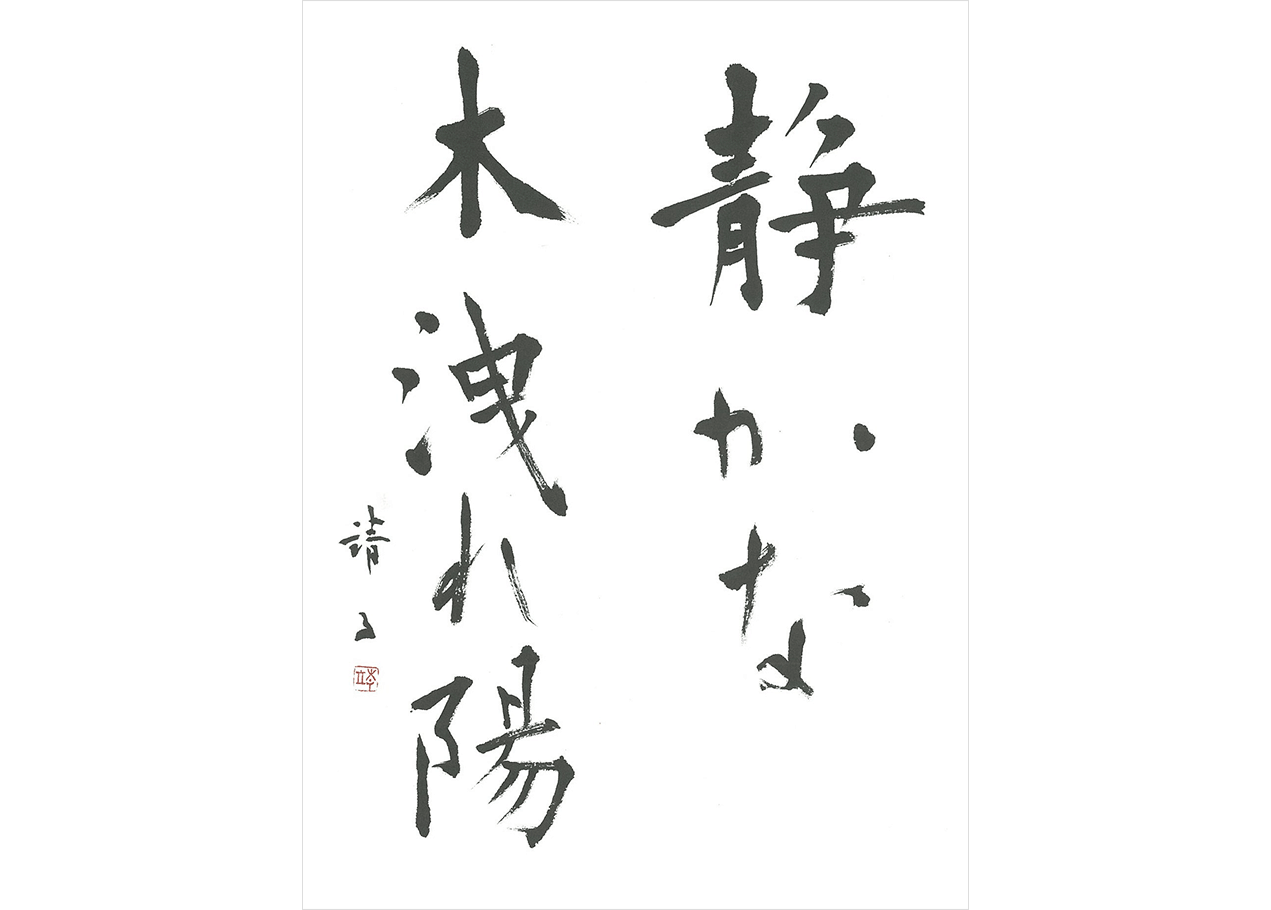 【大正元年発行 】習字用「かなしおり」中村春堂 大正元年発行 】習字用「かなしおり」中村春堂 大正元年発行 】習字用