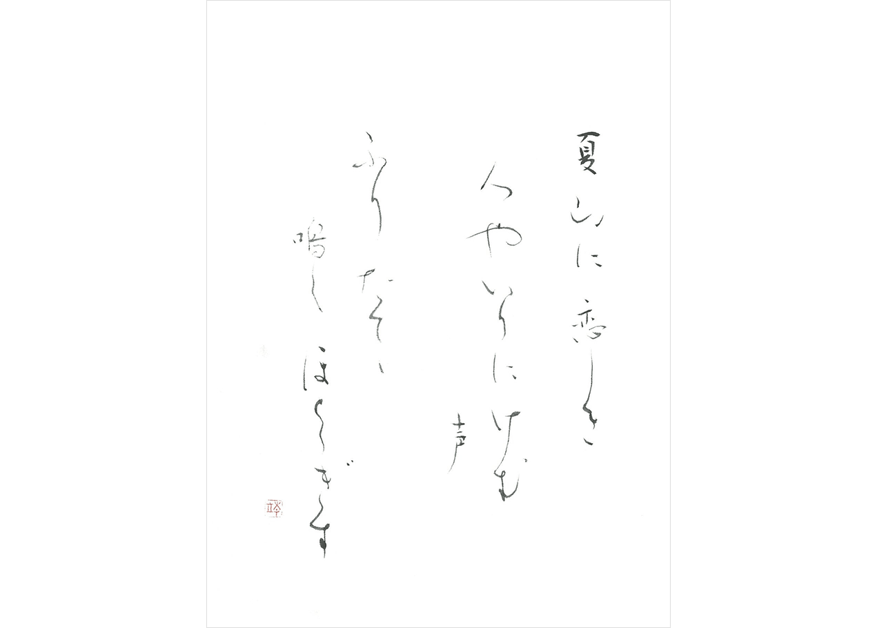 【大正元年発行 】習字用「かなしおり」中村春堂 大正元年発行 】習字用「かなしおり」中村春堂 大正元年発行 】習字用