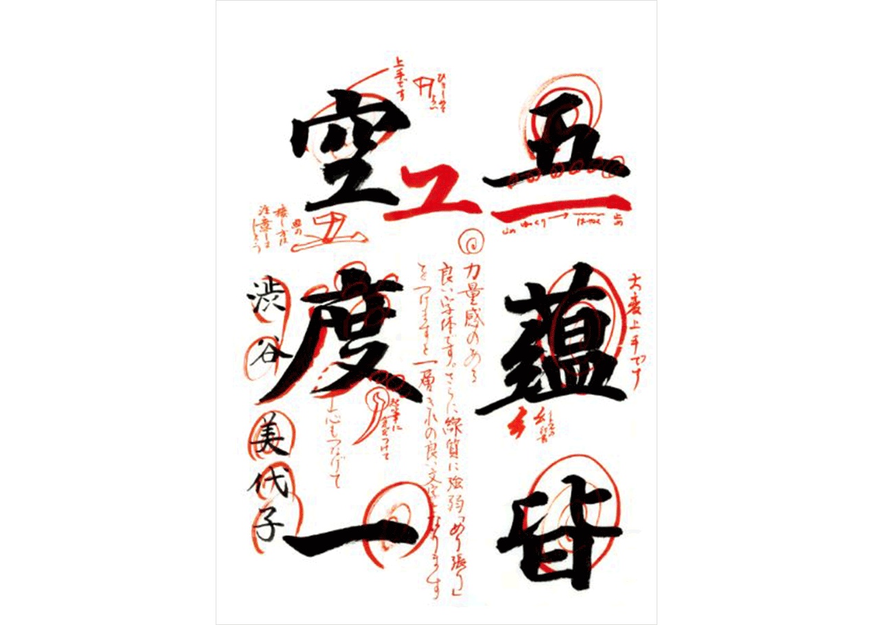 1S01_1回目添削_01