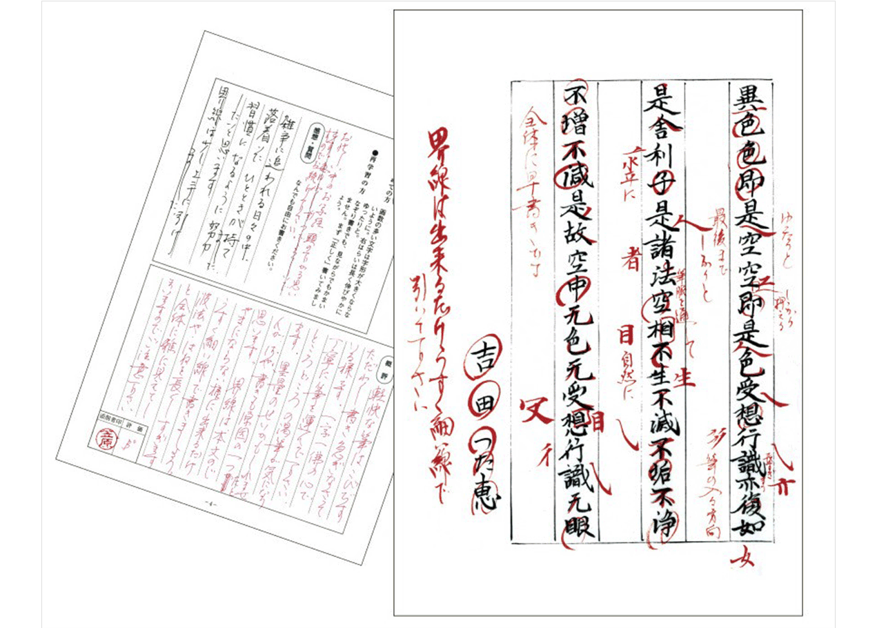 1S01_2回目添削_01