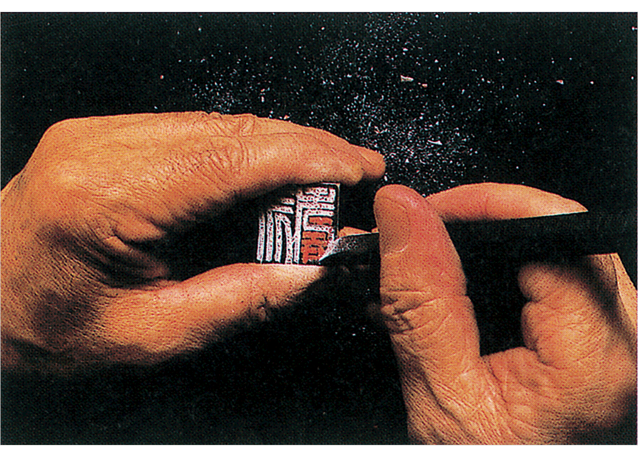 1T01_篆刻_課題_04