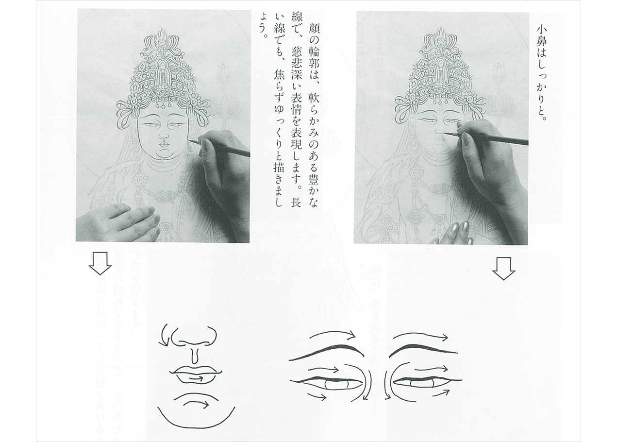 2A01_写仏_講座ポイント_01