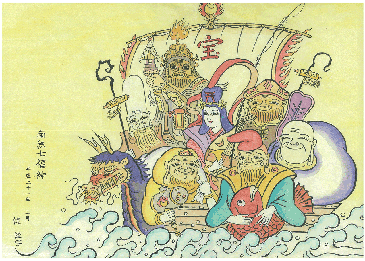 2A01_受講者作品_七福神