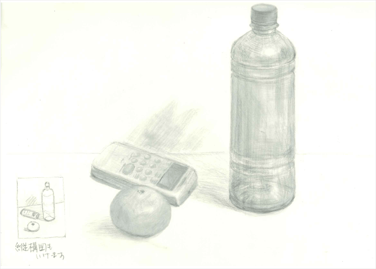 2L41N_向井さま添削例B