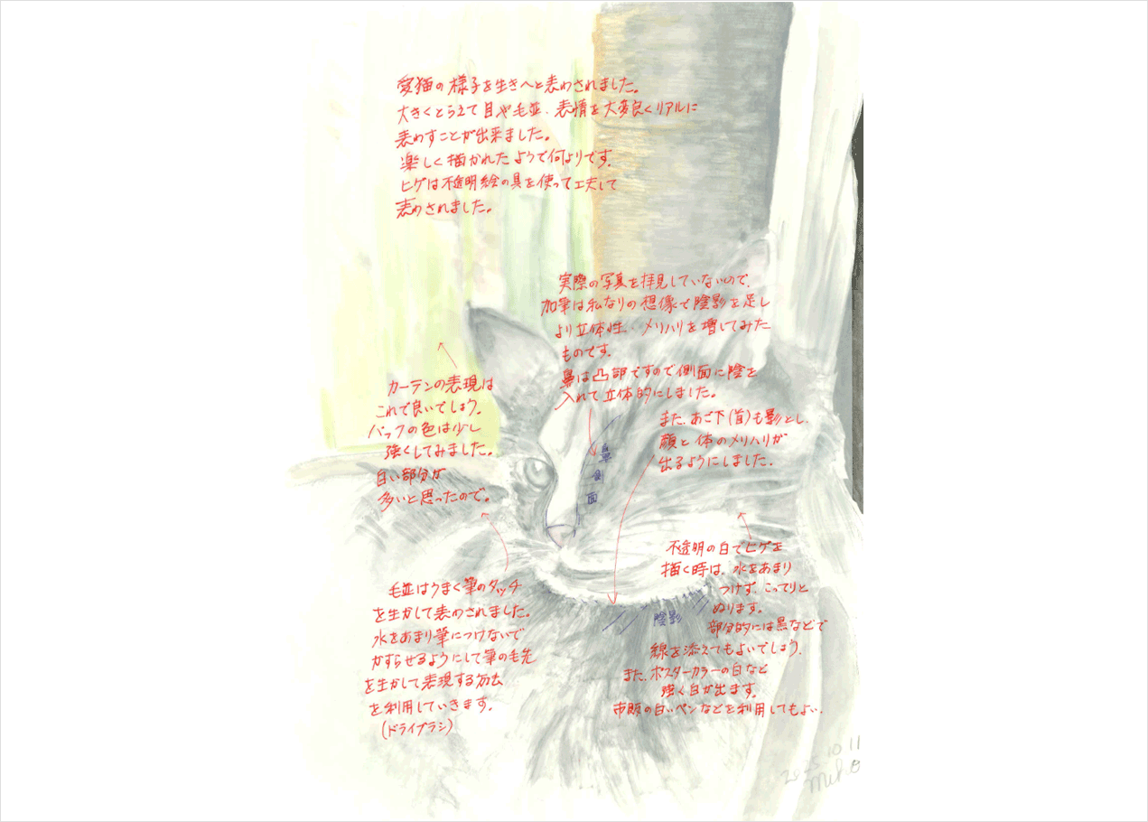 2K_水彩画_添削例B