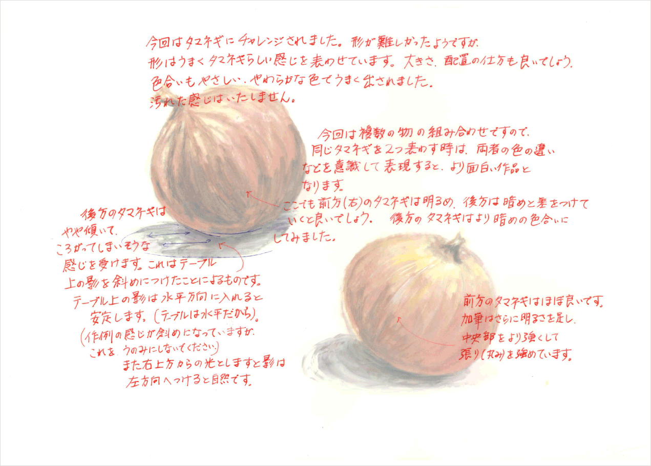 2K_水彩画_添削例C