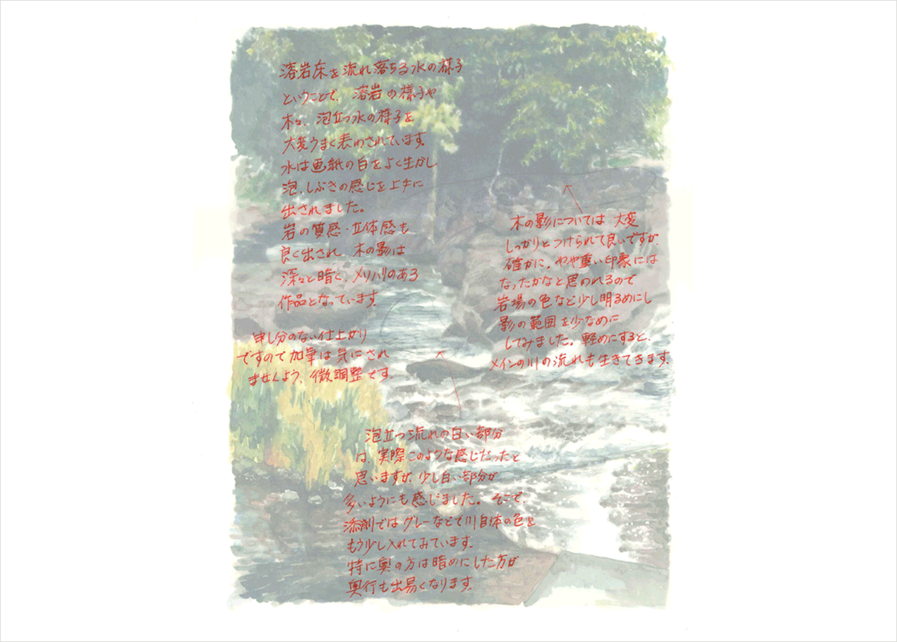 2K_水彩画_牧本さま_添削例B