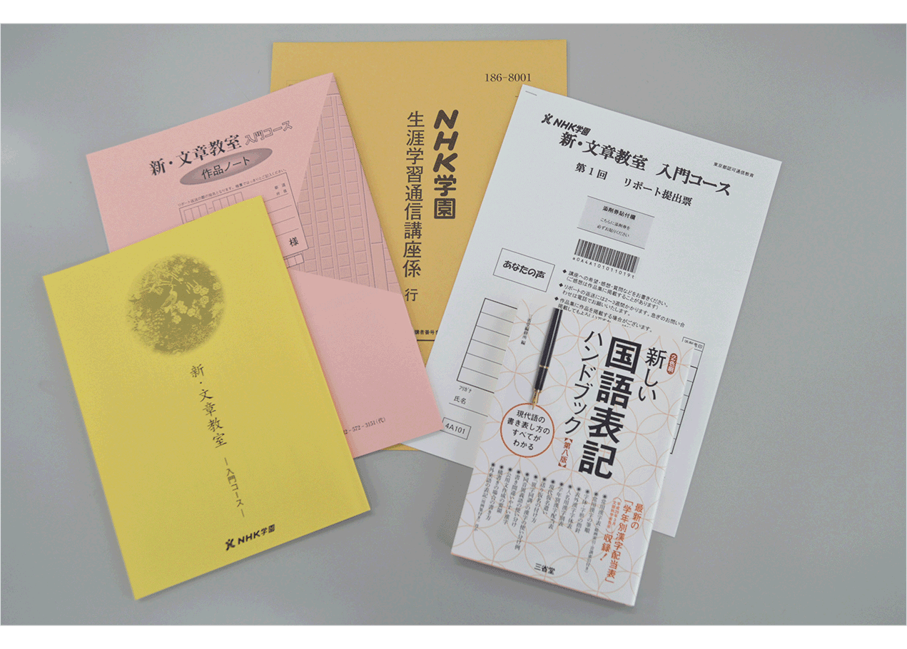 4A11_文書入門_教材イメージ