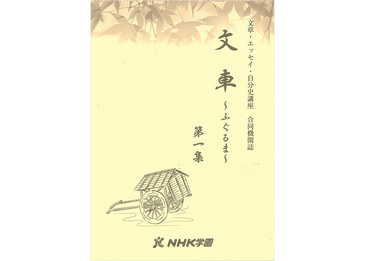 4A11_新文章教室