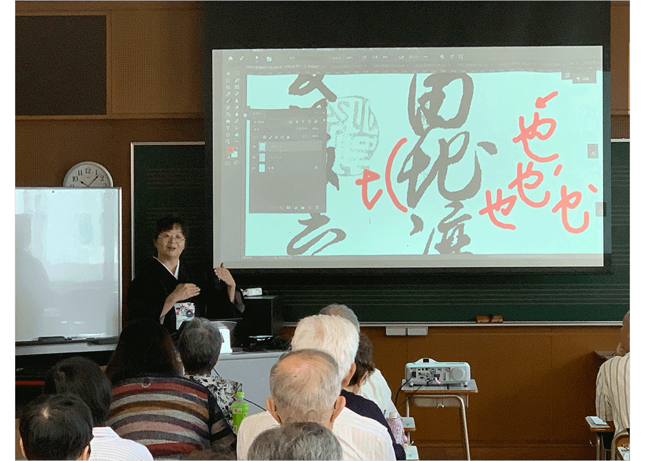 4H_はじめての古文書5-02