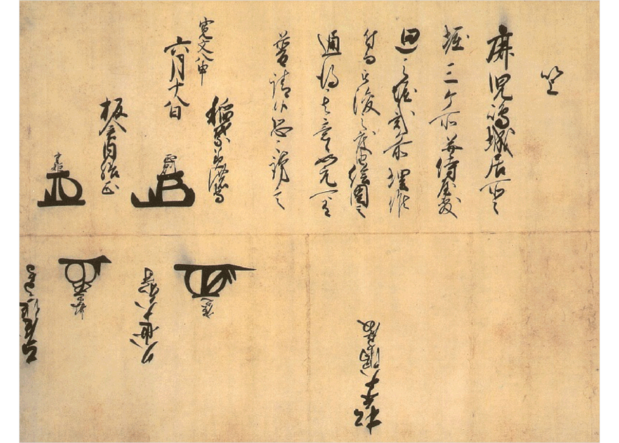 4H_古文書の世界_01