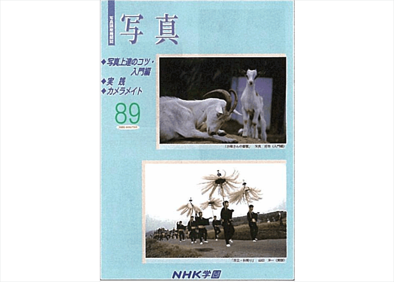 6A24_機関誌_写真