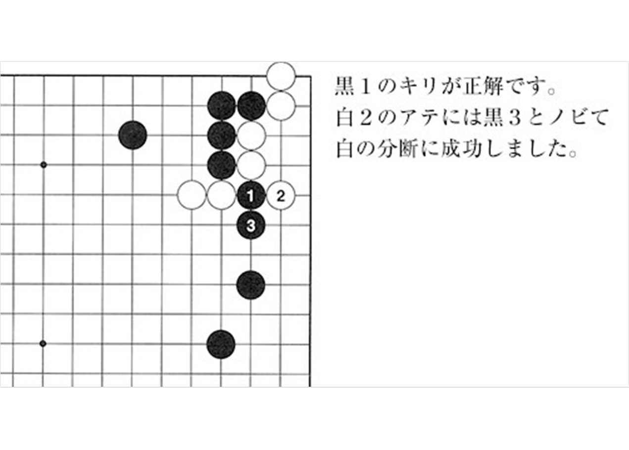 6P07_囲碁回答_exam01_a