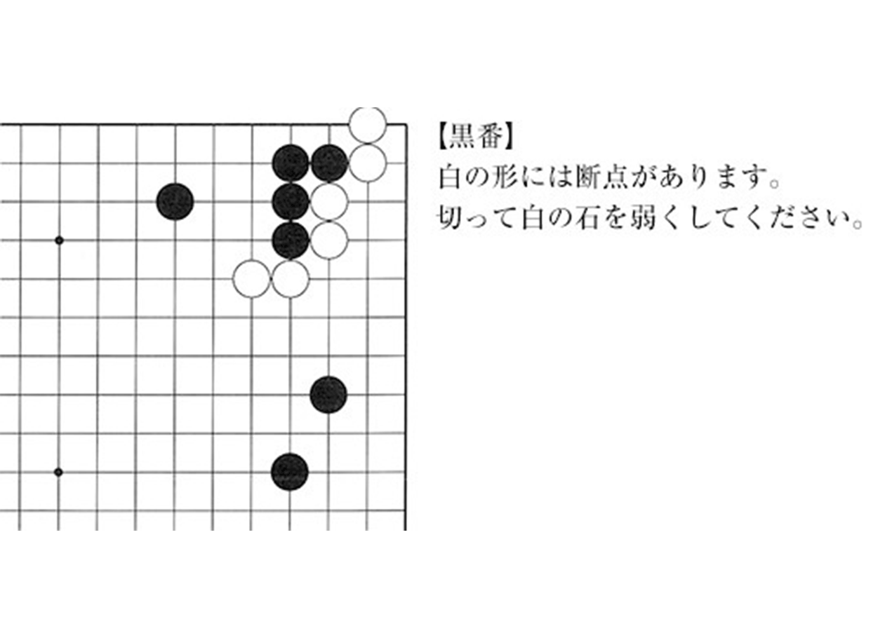 囲碁｜NHK学園 生涯学習通信講座