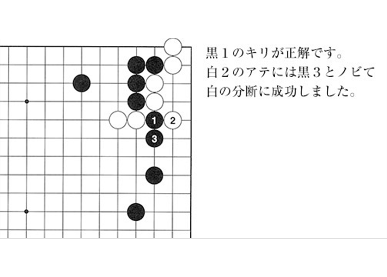 囲碁｜NHK学園 生涯学習通信講座