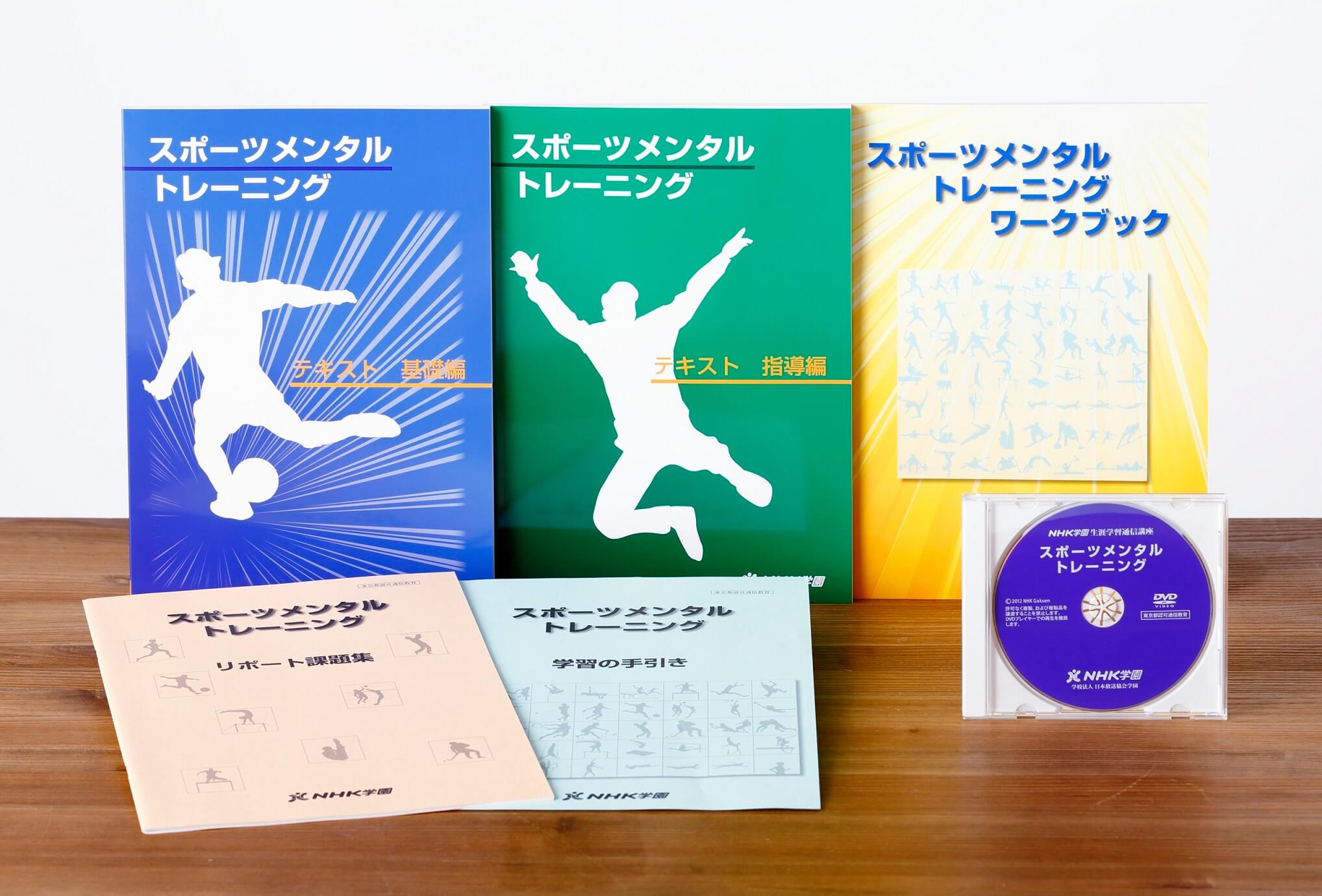 【未再生】アイディアヒューマンサポート カウンセリング基礎講座DVD 28枚 カウンセラー資格・カウンセリングを学ぶならアイディアヒューマン