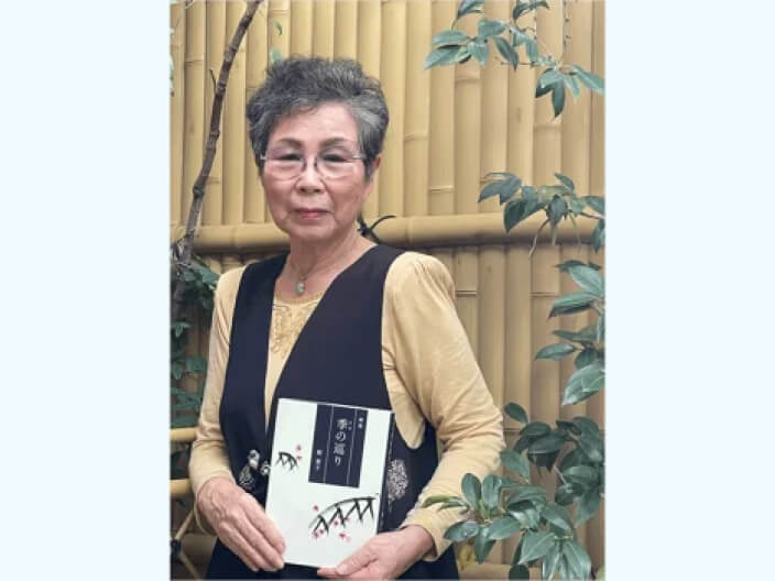 5B_自費出版 新谷恵子