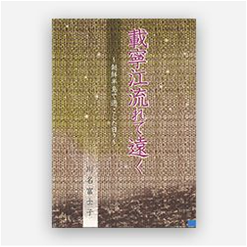 image-sakuhin-voice01