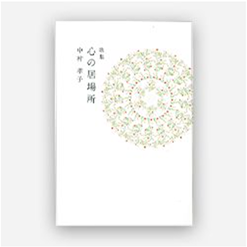 image-sakuhin-voice02