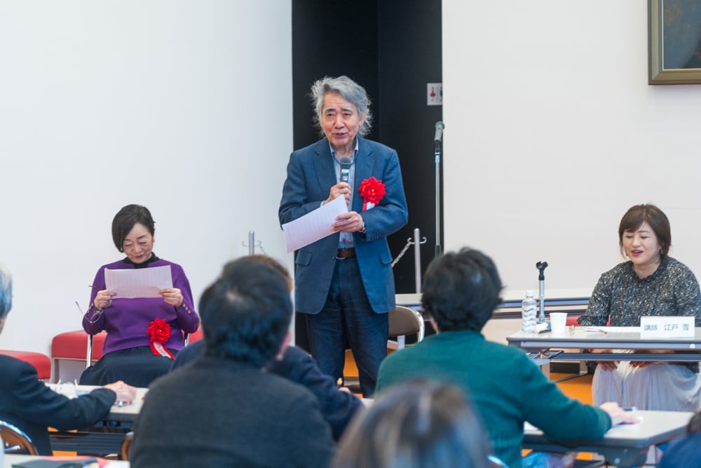 プレミアム講座永田先生ゲスト