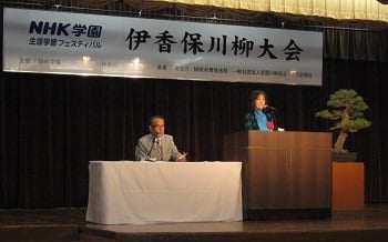 伊香保2017川柳画像350