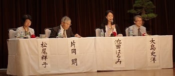 伊香保2017短歌選者350