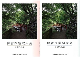 伊香保2018作品集画像