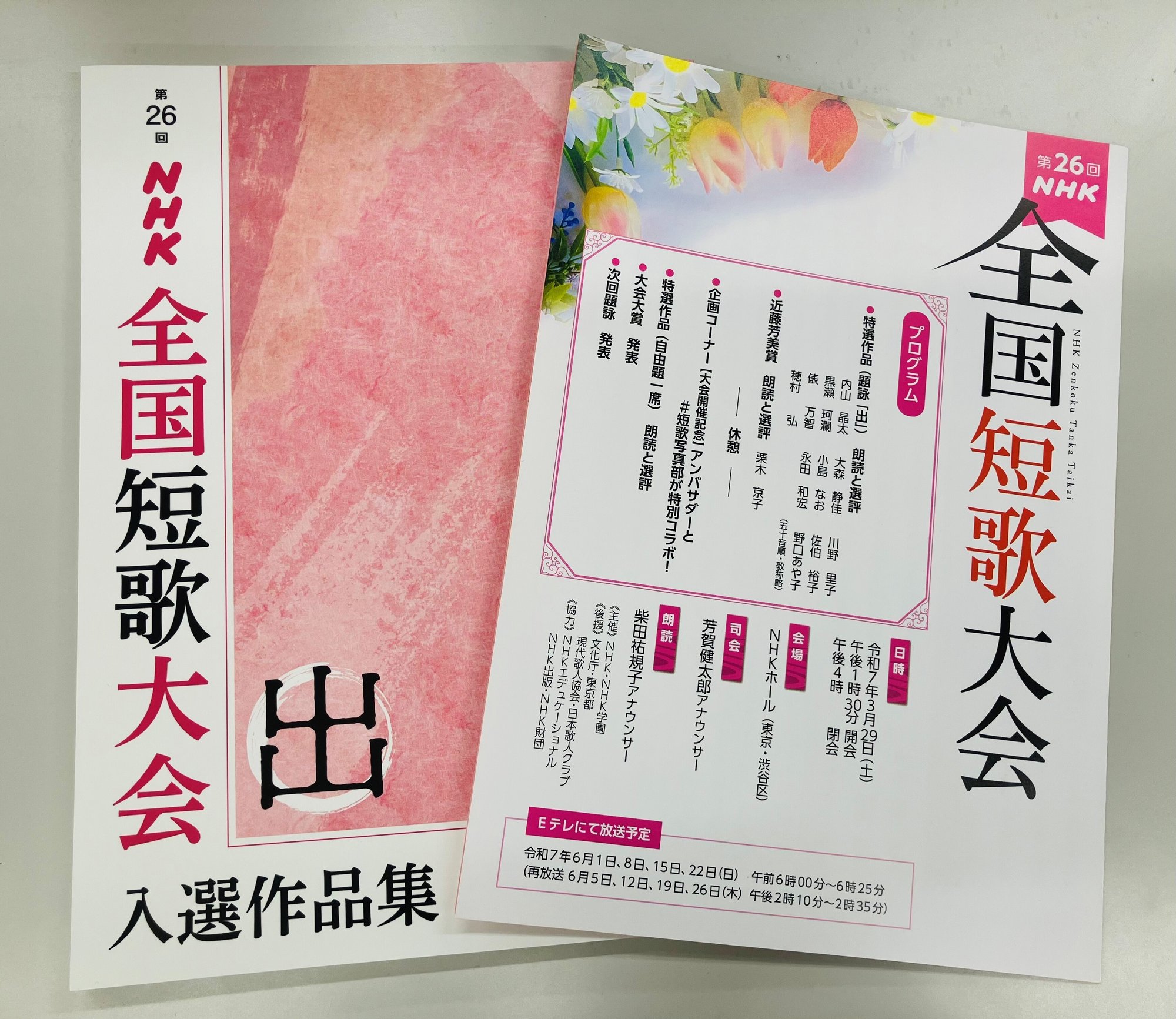 作品集・プログラム-1