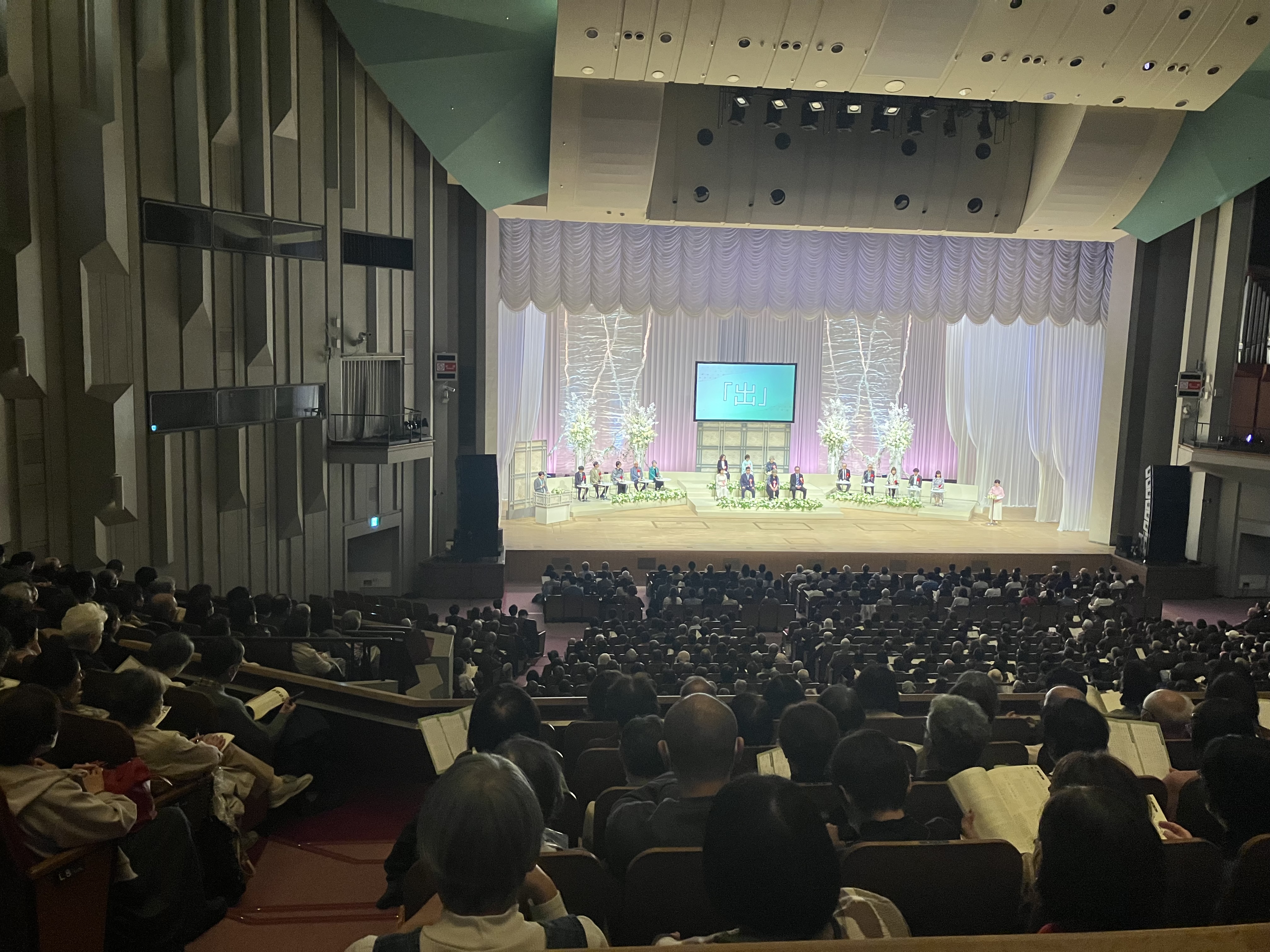 俳句大会俯瞰写真