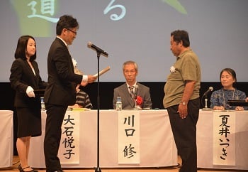 田辺市熊野俳句2017受賞350